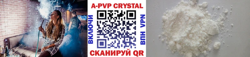 KRAKEN маркетплейс как найти наркотики Алексеевка A-PVP мука