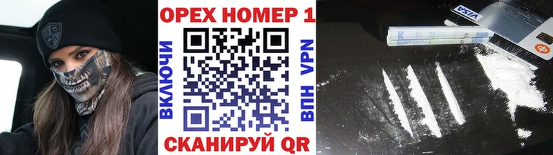 КОКАИН Эквадор  Алексеевка 