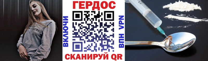 ГЕРОИН VHQ  ОМГ ОМГ рабочий сайт  Алексеевка 