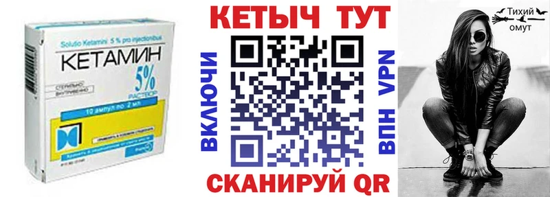 продажа наркотиков Алексеевка КЕТАМИН VHQ