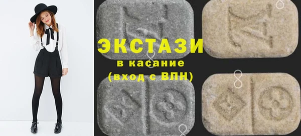 МДМА Алзамай