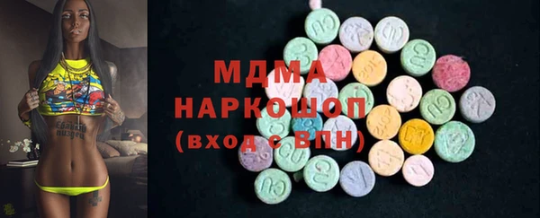 МДМА Алзамай