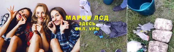 марки lsd Алексеевка