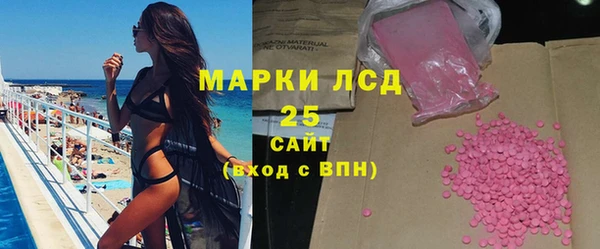 марки lsd Алексеевка