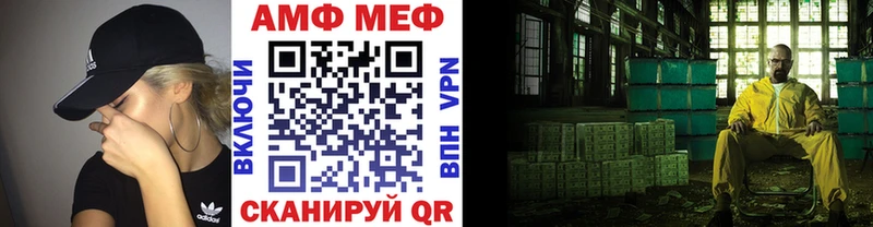 Первитин пудра  закладка  Алексеевка 