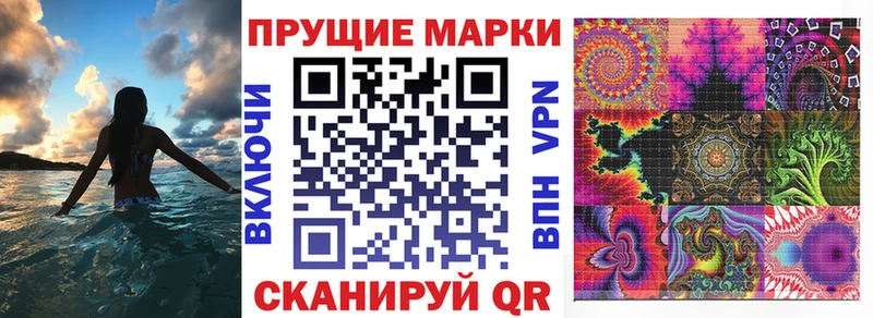 Марки 25I-NBOMe 1,5мг  купить   Алексеевка 