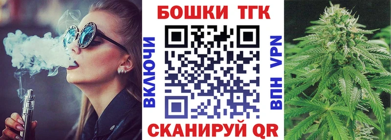 Бошки марихуана OG Kush закладки Алексеевка